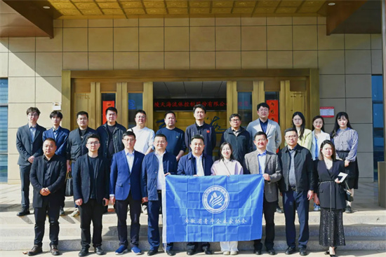 智造未来 聚力前行丨j9国际集团流体承办安徽省青年企业家协会高端装备制造专委会新年首场活动